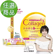 【Angel LaLa 天使娜拉】EX C皙榖胱甘?膠原粉 日本專利蛋白聚醣(15包/盒)