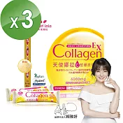 【Angel LaLa 天使娜拉】EX C皙榖胱甘?膠原粉 日本專利蛋白聚醣(15包/盒x3盒)