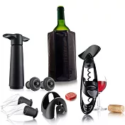 《VACU VIN》開酒注酒抽真空+軟冰桶8件(黑)