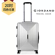 【GIORDANO 佐丹奴】輕旅城市 港韓聯名 系列 20吋 行李箱/拉桿箱/登機箱(四色任選-銀)銀