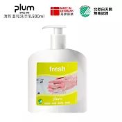 【Plum】丹麥璞樂清新溫和洗手乳500ml