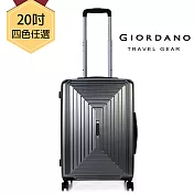 【GIORDANO 佐丹奴】輕旅城市 港韓聯名 系列 20吋 行李箱/拉桿箱/登機箱(四色任選-鐵灰)鐵灰