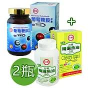 【台糖】葡萄糖胺膠囊90粒+精選魚油膠囊 (100錠/2瓶)