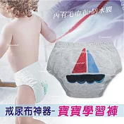 超可愛印花四層學習褲 成長學習褲 內褲 學步褲 練習褲 戒尿布 訓練褲 告別紙尿布90帆船