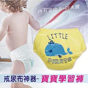 超可愛印花四層學習褲 成長學習褲 內褲 學步褲 練習褲 戒尿布 訓練褲 告別紙尿布90鯨魚王