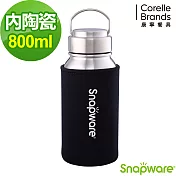 【康寧Snapware】 陶瓷不鏽鋼超真空保溫運動瓶(含布套)800ml-兩色任選不鏽鋼