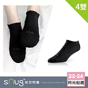 【時尚船襪4雙組-黑色】sNug給足呵護 淺口 船型 踝襪 低筒 百搭 透氣 吸汗 10秒除臭 永久有效 除臭襪推薦 臺灣製/ 黑色22-24