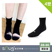 【sNug十秒除臭襪】動能氣墊運動襪4雙組-黑色/職棒球星指定襪/頂級天然棉日本除臭科技/襪底加厚/氣墊防護/久站久走/吸濕散熱/台灣製/ 黑色28-30