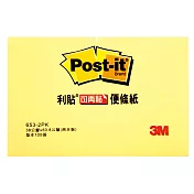 3M 653-2PK 可再貼便條紙(38x50mm)