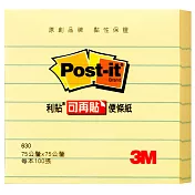 3M 630 可再貼橫格便條紙(73x73mm)