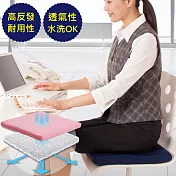 高反發空氣感舒壓透氣坐墊/椅墊(粉紅色)
