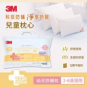 3M 幼兒防蹣枕心-附純棉枕套(2-6歲適用)