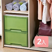 《真心良品》丹京30L抽屜式收納箱2入組 綠色