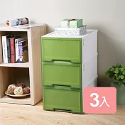 《真心良品》丹京30L抽屜式收納箱3入組 綠色