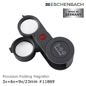 一鏡三倍率 應用廣泛【德國 Eschenbach】3x+6x=9x/23mm 德國製兩鏡式消色差珠寶放大鏡 11869