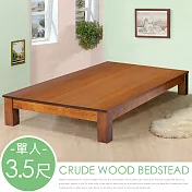 Homelike 喜家居單人3.5尺實木床底(1911)