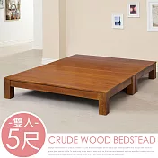 Homelike 喜家居雙人5尺實木床底(1911)