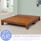 Homelike 喜家居雙人加大6尺實木床底(1911)