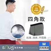 【抗臭清新內褲四角款-灰色】sNug給足呵護 男內褲 抗臭內褲 吸汗 快乾 除臭 輕薄透氣 寬版腰帶 天絲 運動用 台灣金選獎 台灣製/ M 灰色