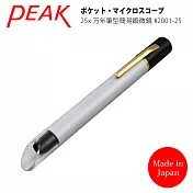 Best Seller 熱銷款 印刷網點 古物檢查【日本 PEAK 東海產業】25x 日本製筆型簡易式顯微鏡 2001-25
