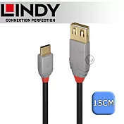LINDY 林帝 ANTHRA USB 2.0 Type-C/公 to Type-A/母 OTG 傳輸線 0.15m (36897)
