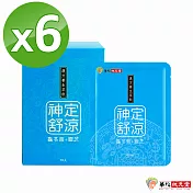 華陀扶元堂-龜苓膏靈芝飲6盒(10包/盒)