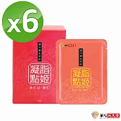 華陀扶元堂-赤小豆薏仁飲6盒(10包/盒)