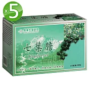 長庚生技 七葉膽5入(30包/盒)