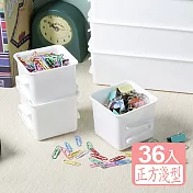 《真心良品》多多倫萬用分類收納盒(正方淺型)36入