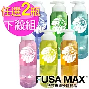 (任選2瓶) 法莎-鑽石光保濕修護素(潤絲) 800ml