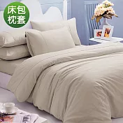 義大利La Belle 《前衛素雅》單人純棉床包枕套組-灰色