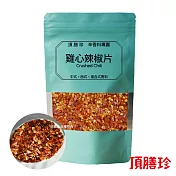 【頂膳珍】雞心辣椒片150g(1包)