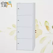 【文創集】蘿倫 環保1.4尺塑鋼四門書櫃/收納櫃(五色可選)白色