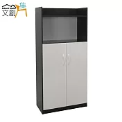 【文創集】米斯 環保2.1尺塑鋼二門單格中鞋櫃/玄關櫃(5色可選)胡桃雙色