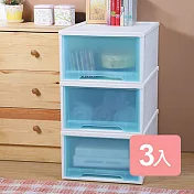 《真心良品》波普平面霧透抽屜式收納箱30L-3入組