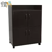 【文創集】艾娜 環保2.1尺塑鋼四門餐櫃/收納櫃(5色可選)胡桃色