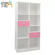【文創集】娜莎 環保2.8尺塑鋼二抽高書櫃/收納櫃(5色可選)粉白雙色