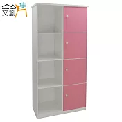 【文創集】娜莎 環保2.8尺塑鋼四門高書櫃/收納櫃(5色可選)粉白雙色