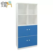 【文創集】瑪多納 環保2.8尺塑鋼四門高書櫃/收納櫃(6色可選)藍白雙色