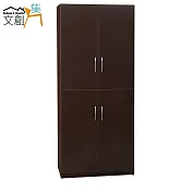 【文創集】羅迪 環保2.7尺塑鋼四門衣櫃/收納櫃(4色可選+雙吊桿+多層格收納)胡桃色