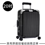 Rimowa Hybrid Cabin S 20吋登機箱 (883.52.62.4)20吋亮黑色