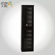 【文創集】羅迪 環保1.5尺塑鋼二門高鞋櫃/玄關櫃(4色可選)胡桃色