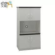 【文創集】羅迪 環保2.2尺塑鋼四門餐櫃/電器櫃(二色可選)白色