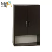 【文創集】泰迪 環保2.1尺塑鋼浴室吊櫃/收納吊櫃(三色可選)胡桃色