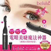 Belulu 美露露 電眼美睫魔法神器白色