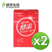 【統欣生技】日間輕暢酵素30粒*2盒