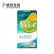 【統欣生技】金盞花葉黃素凍10條