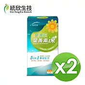 【統欣生技】金盞花葉黃素凍10條*2盒