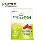 【統欣生技】液態金盞花葉黃素膠囊30粒