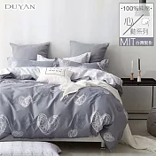 《DUYAN 竹漾》台灣製100%精梳純棉雙人四件式舖棉兩用被床包組-心動訊號